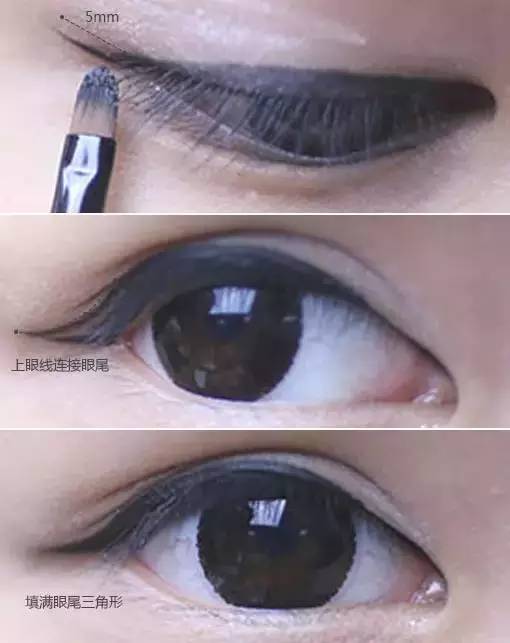 眼线怎么画好看图解