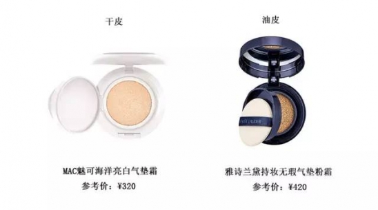 新手化妆需要买些什么 手把手教你买绝不漏掉