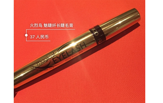 火烈鸟睫毛膏好用吗 火烈鸟睫毛膏哪款好用