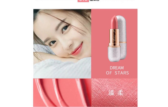 holdlive口红试色 holdlive口红好用吗