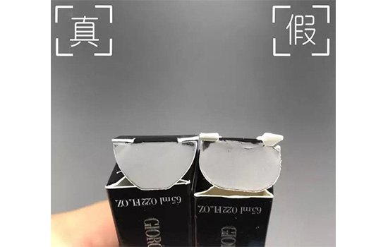 阿玛尼红管真假鉴别图 阿玛尼红管怎么看真假