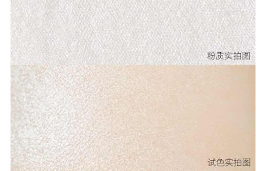becca高光色号 becca高光试色