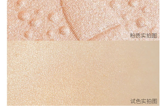 becca高光色号 becca高光试色