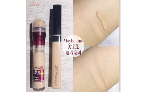得鲜美宝莲哪个遮瑕好 TheSeam美宝莲遮瑕哪个好
