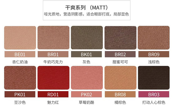 得鲜单色眼影试色 得鲜单色眼影色号推荐