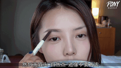 pony日系可爱妆容画法 日系可爱妆容教程