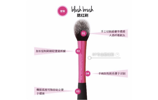 nars腮红用什么刷子 nars腮红搭配什么刷子