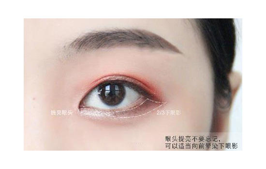 四色眼影的画法图解 四色眼影教程