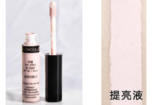 得鲜遮瑕液色号怎么选 得鲜遮瑕液色号选择