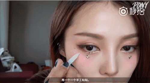 眼妆亮片怎么贴 眼妆亮片用什么贴
