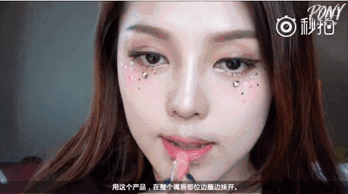 眼妆亮片怎么贴 眼妆亮片用什么贴