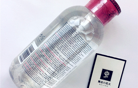 贝德玛粉水好用吗 贝德玛粉水怎么样