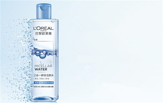 欧莱雅魔术水好用吗 欧莱雅卸妆水怎么样