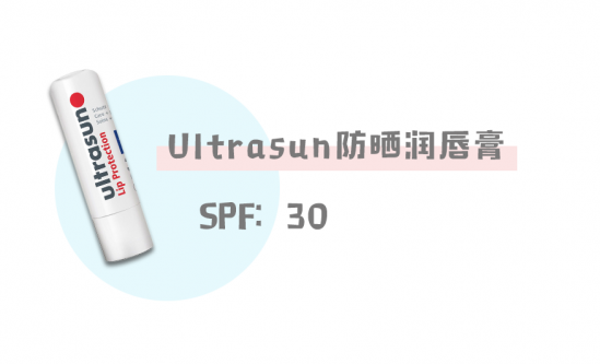防晒唇膏哪个牌子好 防晒润唇膏排行榜