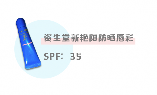 防晒唇膏哪个牌子好 防晒润唇膏排行榜