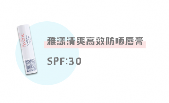 防晒唇膏哪个牌子好 防晒润唇膏排行榜