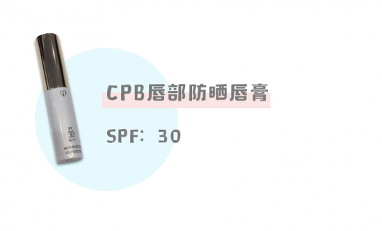 防晒唇膏哪个牌子好 防晒润唇膏排行榜