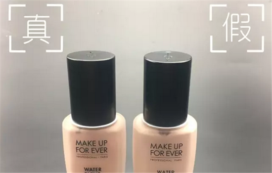 make up forever水粉霜真假