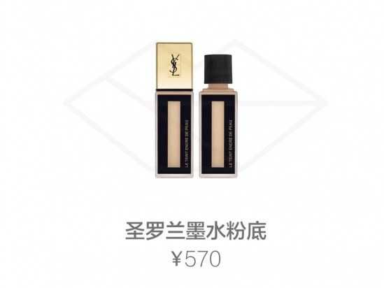 底妆产品品牌推荐 轻松拥有清透无暇肌