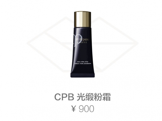 底妆产品品牌推荐 轻松拥有清透无暇肌