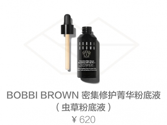 底妆产品品牌推荐 轻松拥有清透无暇肌