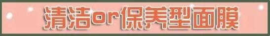 化妆品正确使用方法 化妆品怎么用才正确
