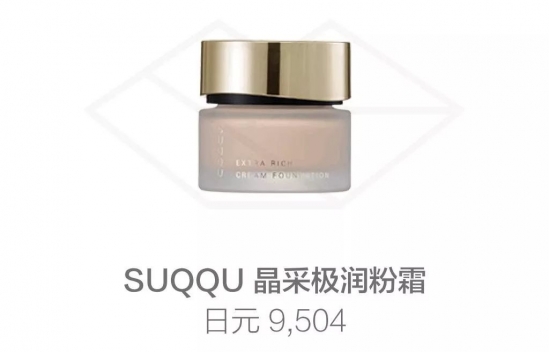 底妆产品品牌推荐 轻松拥有清透无暇肌