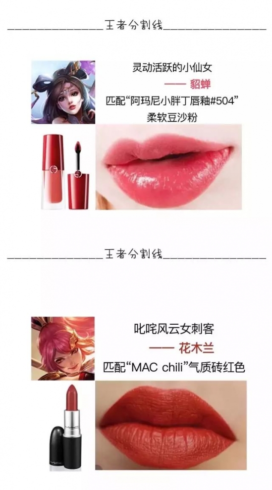 口红色号推荐