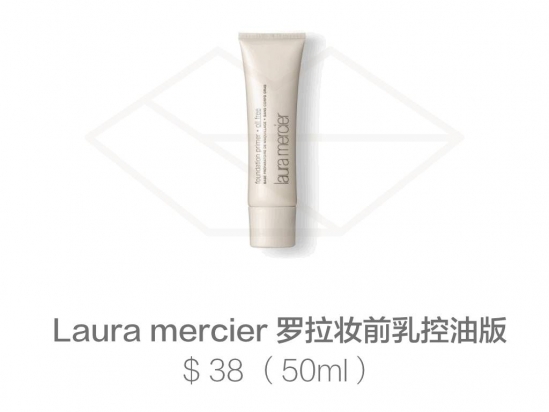 底妆产品品牌推荐 轻松拥有清透无暇肌