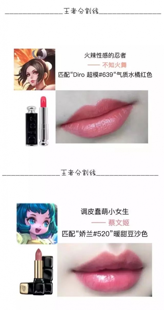 口红色号推荐