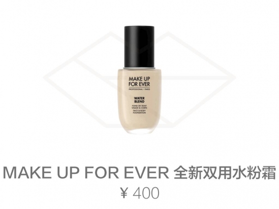 底妆产品品牌推荐 轻松拥有清透无暇肌