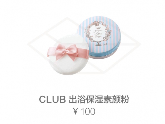 底妆产品品牌推荐 轻松拥有清透无暇肌