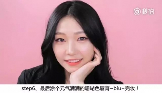 单眼皮眼妆的画法步骤图片