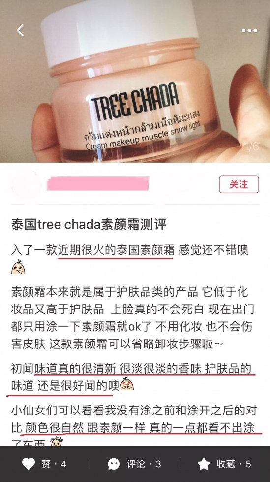 素颜怎样才好看 你以为素颜女神就真的是素颜吗