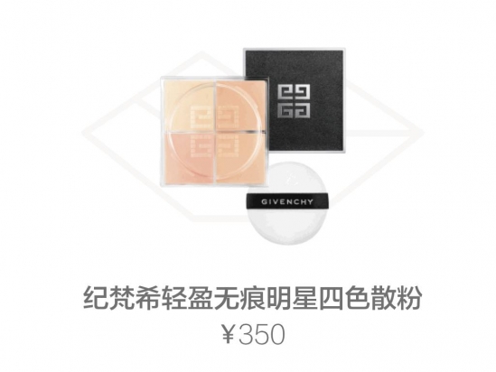 底妆产品品牌推荐 轻松拥有清透无暇肌