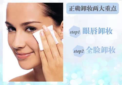 卸妆水的正确使用方法