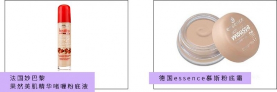 新手学化妆买什么化妆品