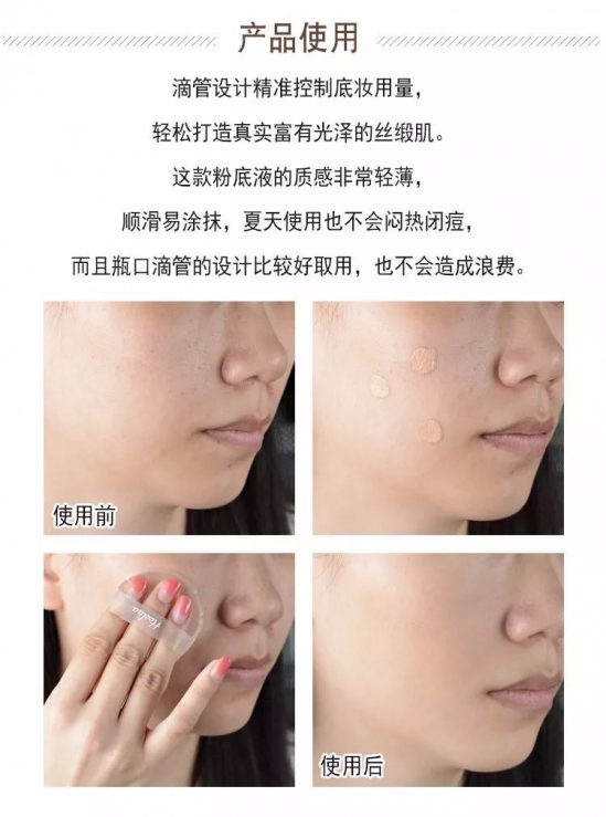 平价好用的5款粉底液