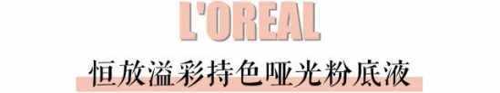 100块不到的平价彩妆