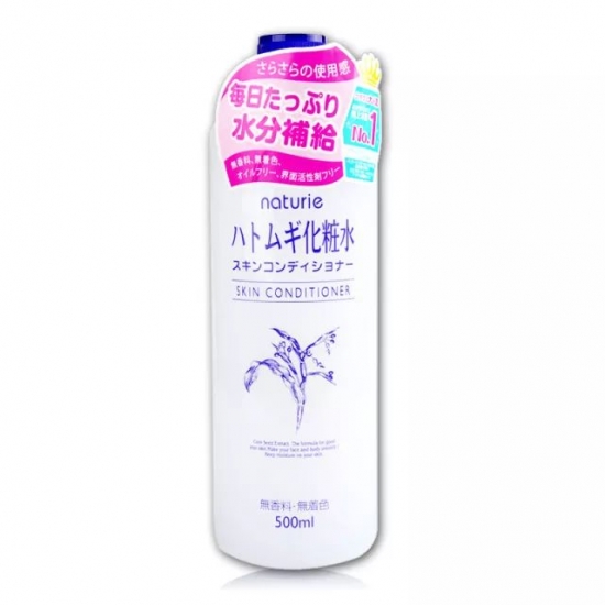 平价又好用的化妆水