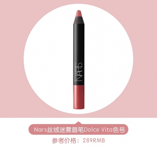最好看的豆沙色口红 大牌豆沙色口红推荐