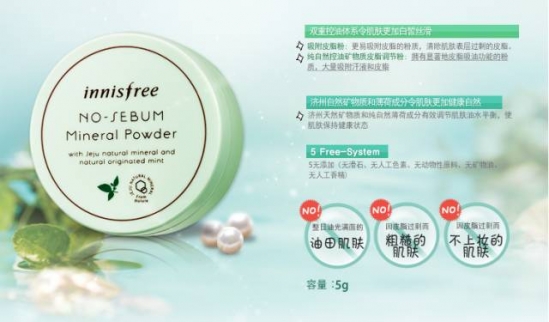 什么粉底好用不脱妆