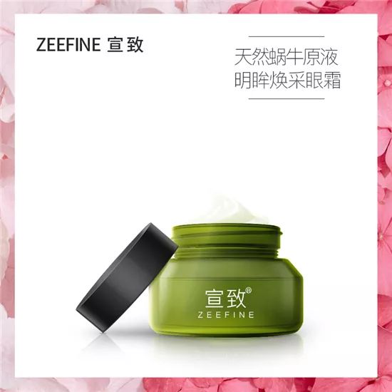 2025年性价比高的眼霜推荐
