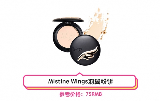 去泰国买什么化妆品