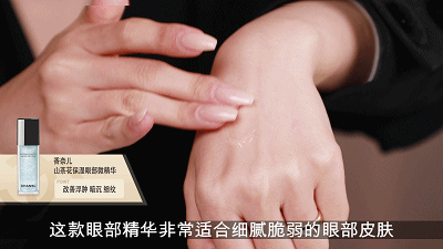 派对妆容