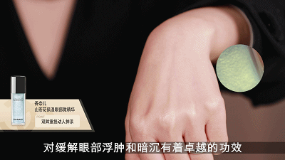 派对妆容