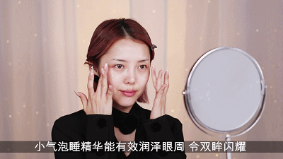 派对妆容