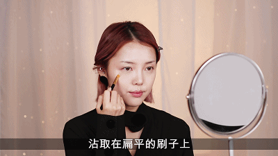 派对妆容