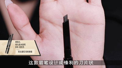 派对妆容