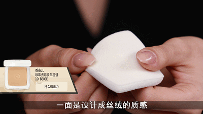 派对妆容